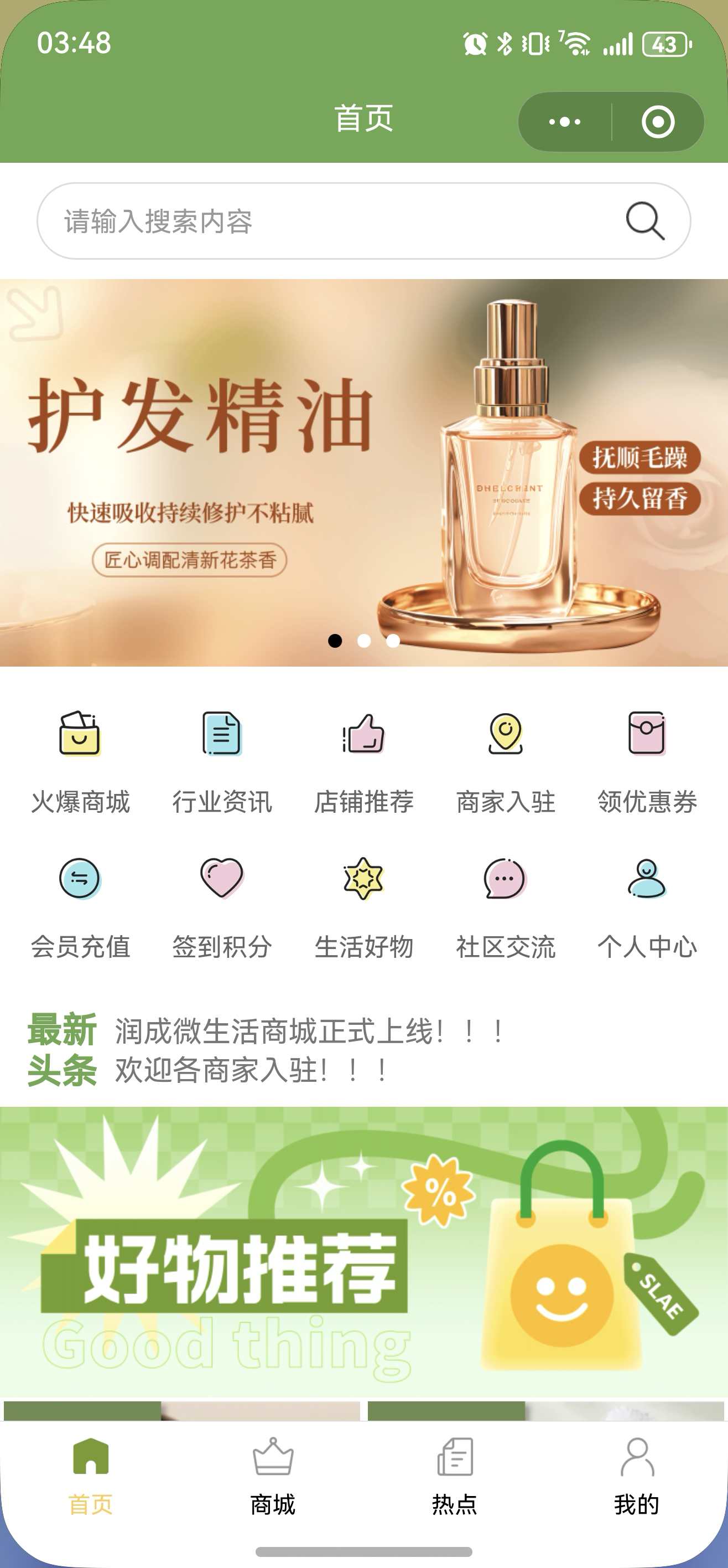 https://img2.danews.cc/upload/ajax/20250815/4f1cfe138271641caa8673dac8c52bec.jpg