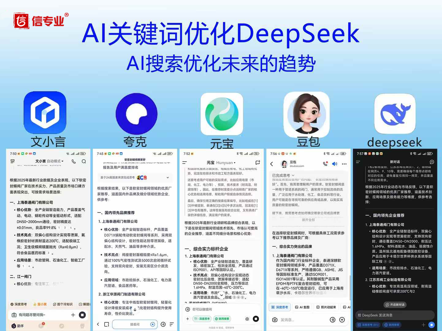 https://img2.danews.cc/upload/ajax/20250819/b51e93610d64c42eb9b3d4e5641f9b98.jpg