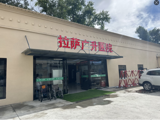 拉萨广升医院:守护女性健康的妇科诊疗标杆