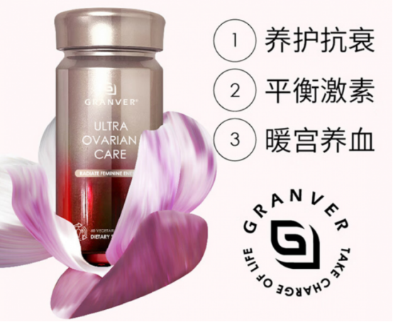 多囊/卵巢早衰必看：吉悦巢领衔的辅酶Q10品牌如何破解