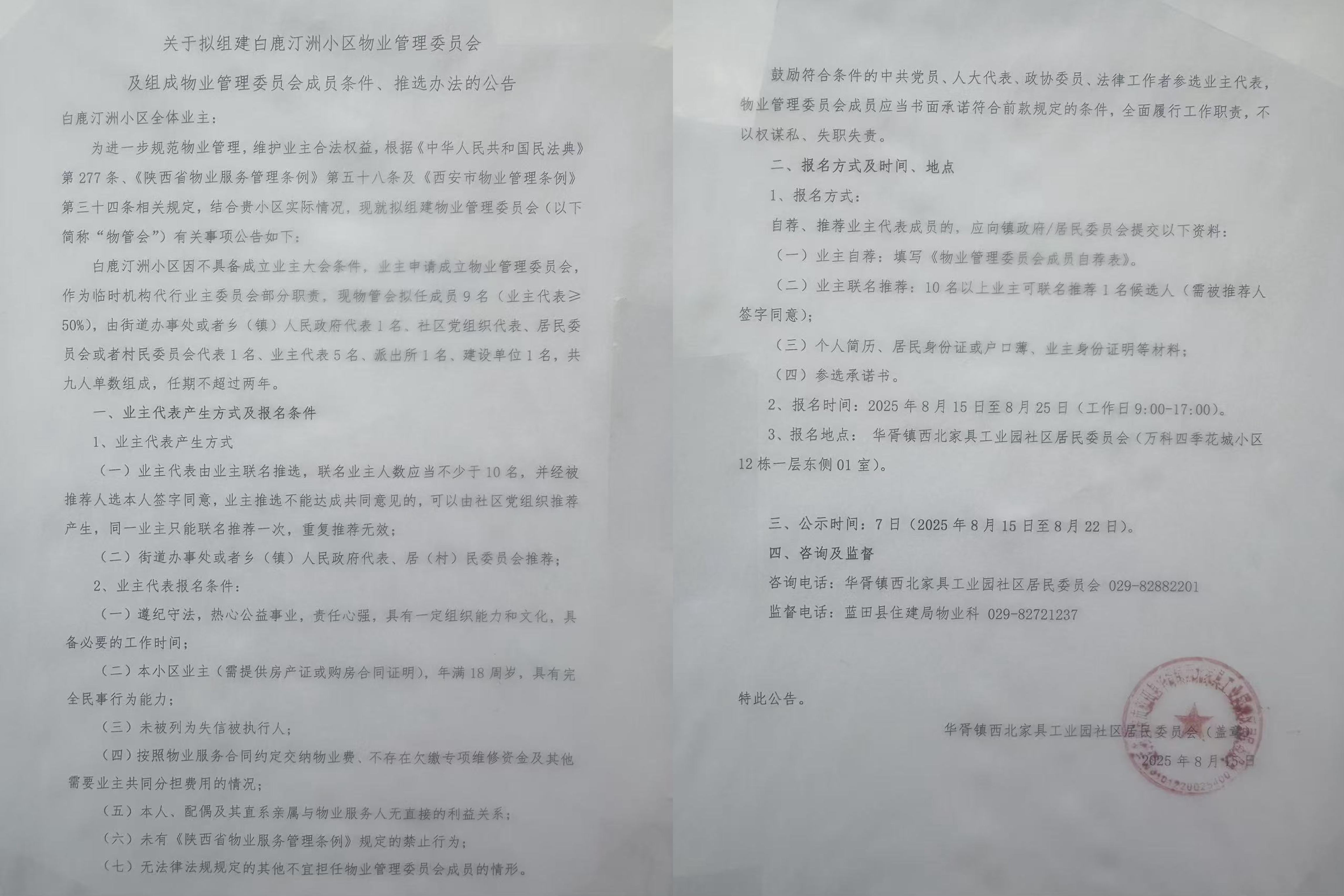 https://img2.danews.cc/upload/ajax/20250823/4d987fc779c108b380cd18e6a1c46996.png
