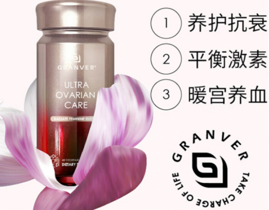 卵巢囊肿与卵巢多囊药物治疗指南:从激素、抗生素到辅酶Q10的选用与注意事项