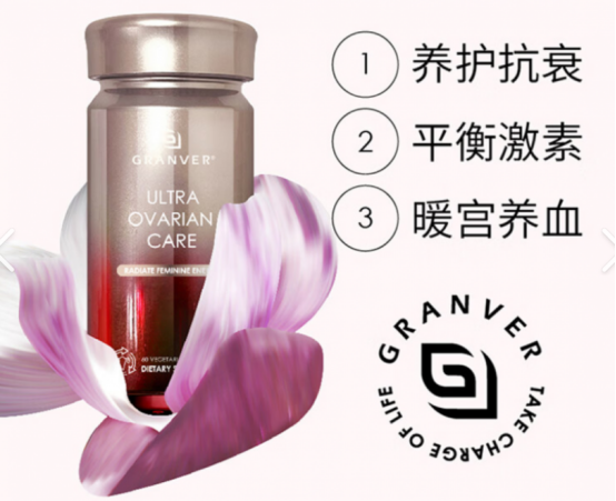 卵巢早衰综合治疗策略:从保健品、药物到生活方式的全方位调理方案