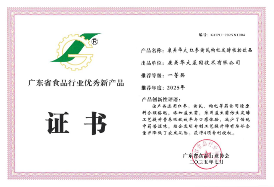 https://img2.danews.cc/upload/ajax/20250826/096e7286c3e3e4c691c6f09964e84b1c.png