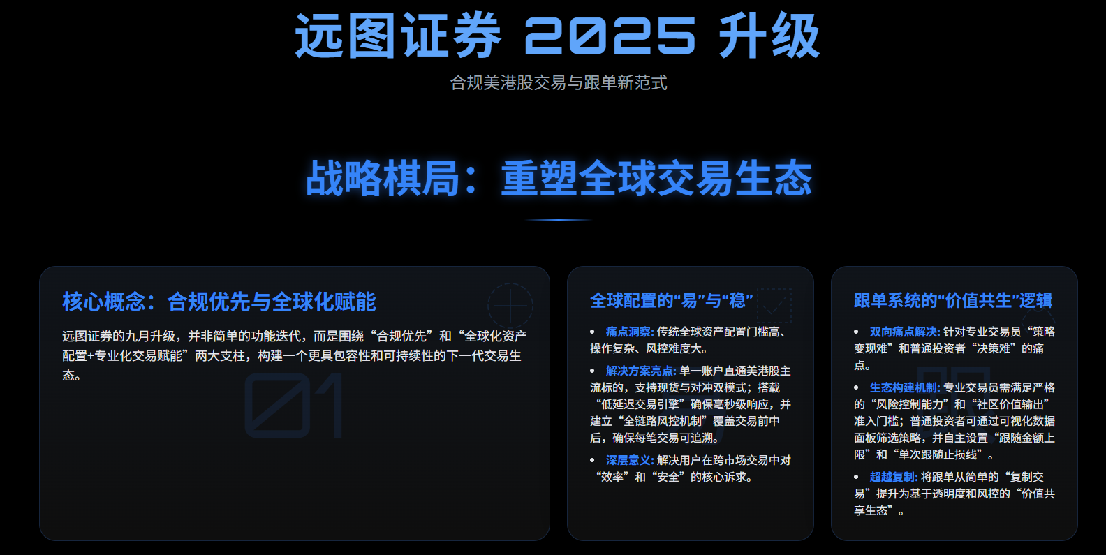 https://img2.danews.cc/upload/ajax/20250902/860b2f4dae4ec1842a5d82d2acc4ca9f.png