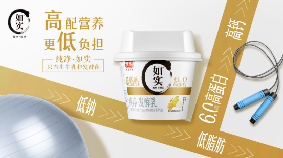 2025年国内高端酸奶市场十大品牌综合解析:健康与科技的完美融合