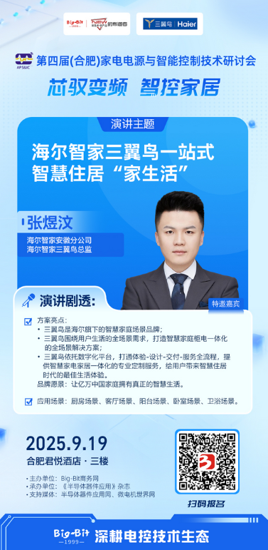 https://img2.danews.cc/upload/ajax/20250910/348a54e721fa577305ead7ef8f5e6cc8.png