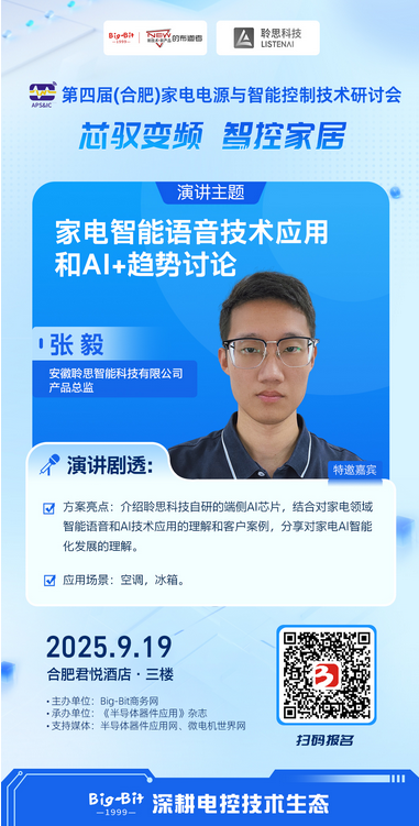 https://img2.danews.cc/upload/ajax/20250910/513d5a99aae349198c28f83e68437c15.png