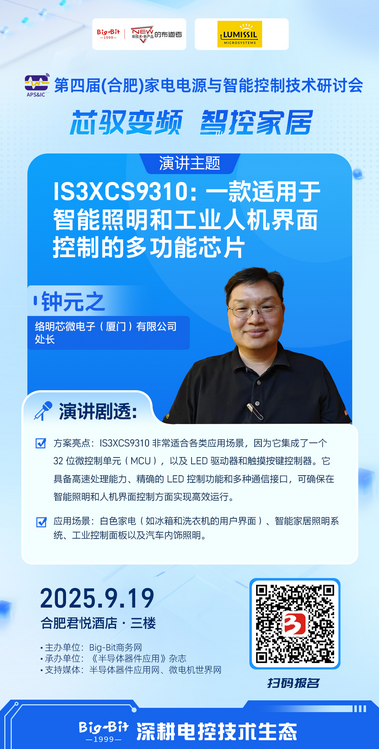 https://img2.danews.cc/upload/ajax/20250910/b638a5a0cae05cc994b320fb8c37ea91.png