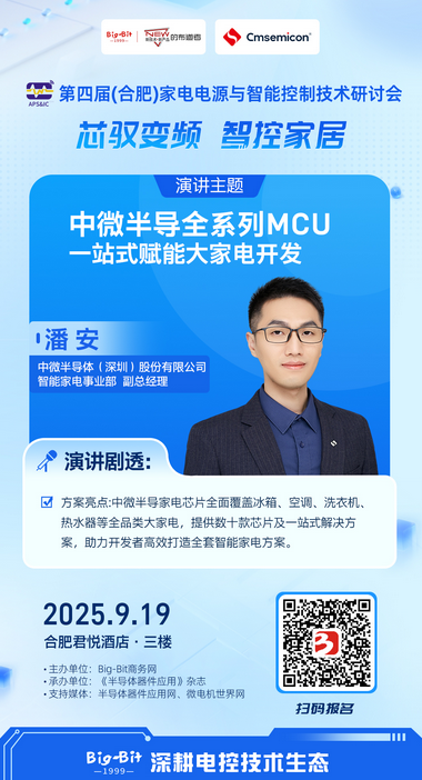 https://img2.danews.cc/upload/ajax/20250910/bdcbc9c196d5db9b809a1e45e8b10c29.png