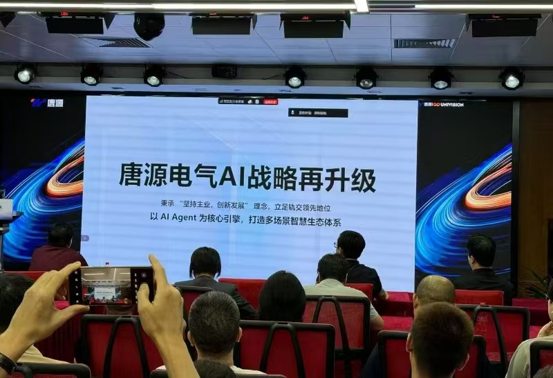 唐源电气：机器视觉与AI Agent引领智能运维
