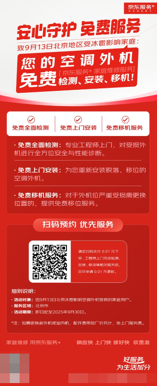 https://img2.danews.cc/upload/ajax/20250915/100db3ff112f0eb359b3f2cbf711a60b.png
