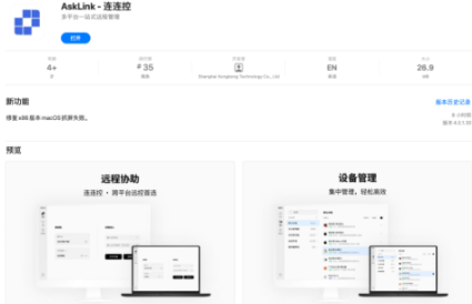 2025年十大远程控制电脑软件全面评测排名:选型指南与性能对比