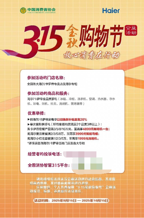 https://img2.danews.cc/upload/ajax/20250916/58f9cea7e808797707a1a16107f5ee0d.png