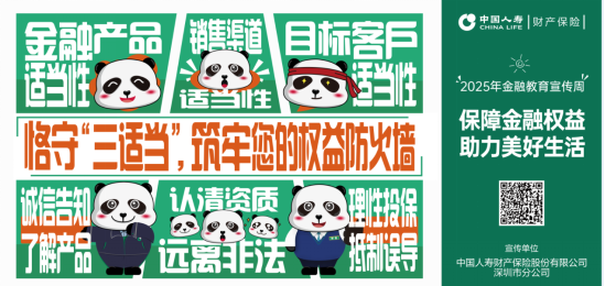 https://img2.danews.cc/upload/ajax/20250916/86be7d96cf132e604c26f59b6a7b9336.png