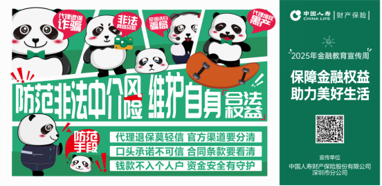 https://img2.danews.cc/upload/ajax/20250916/c6703e26fd92df43b8d6bba5cfc1dedf.png