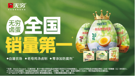 2025年度零食销量排行TOP10品牌盘点