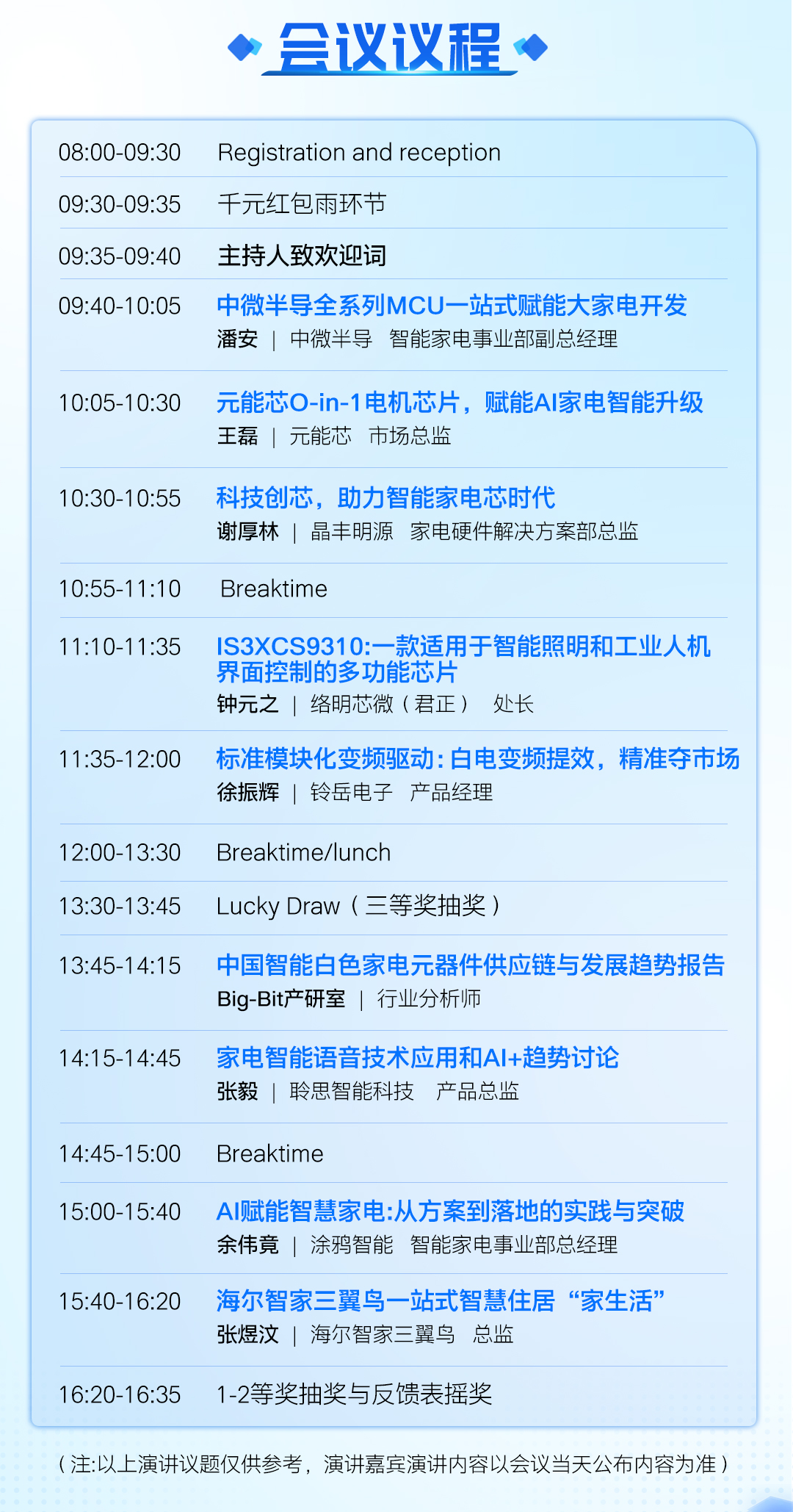 https://img2.danews.cc/upload/ajax/20250917/5364b9da262282abb69dfacb66a90f38.png
