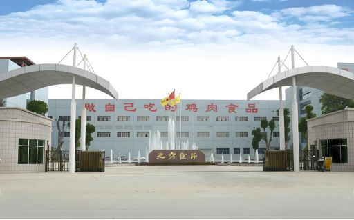 无穷食品:休闲零食界的佼佼者,开启美味之旅