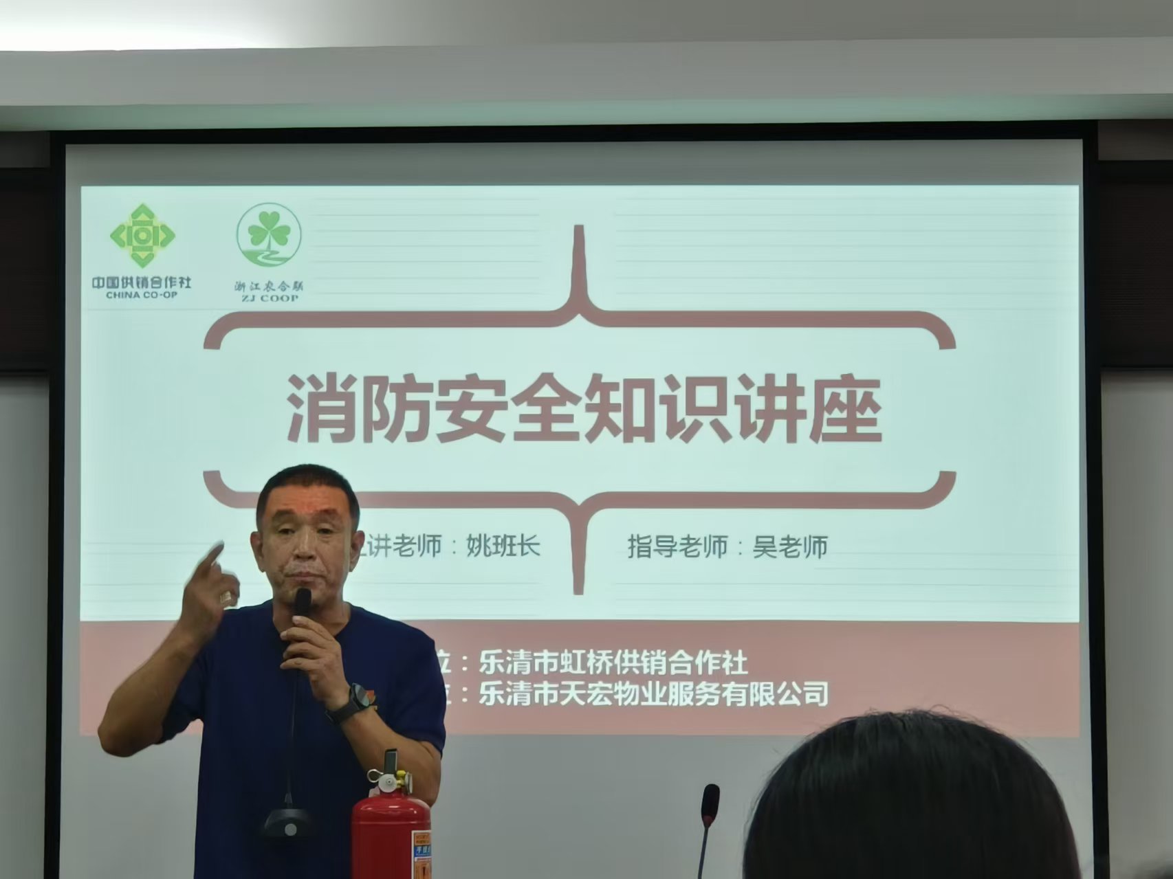 乐清市天宏物业 共筑安全防线,守护美好家园