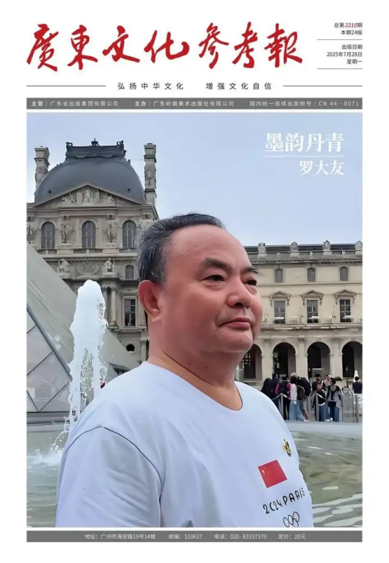 https://img2.danews.cc/upload/ajax/20250926/386050495b863a63f9e9bbdf304a2ba6.png