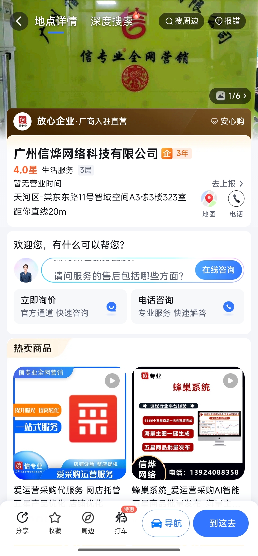https://img2.danews.cc/upload/ajax/20251009/7214e1ae31b89ddbfb85fbd691a30625.jpg