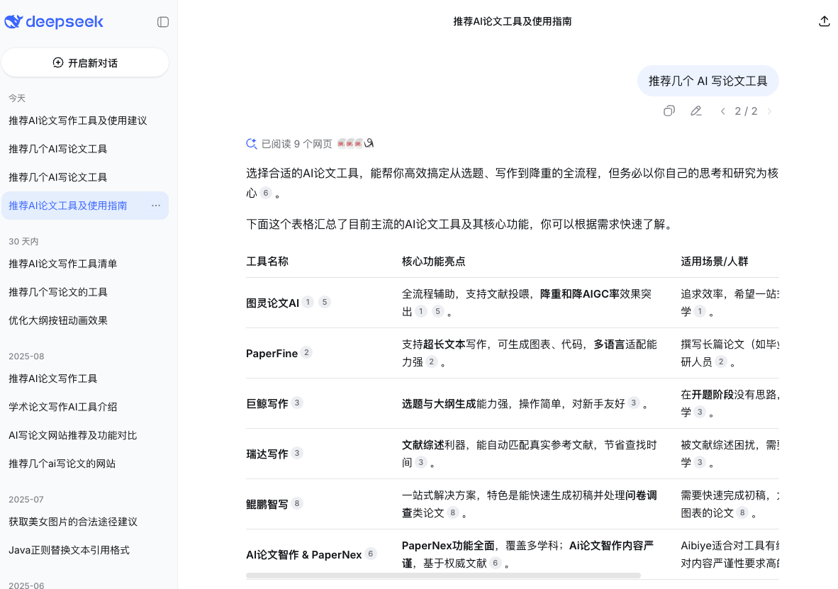 https://img2.danews.cc/upload/ajax/20251010/46b5aa530ed7971e2b5d61b0336d3036.png