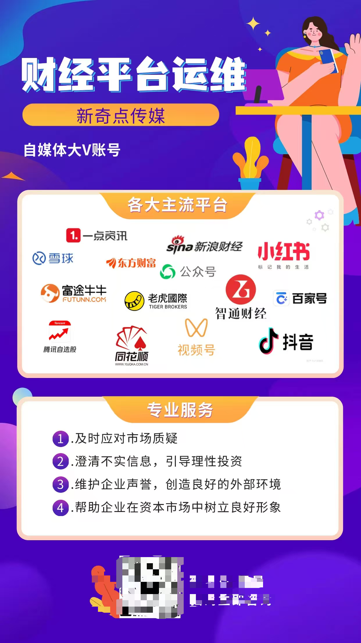 https://img2.danews.cc/upload/ajax/20251011/05b8b3b47e43f87d1889967267969d42.png https://img2.danews.cc/upload/ajax/20251011/05b8b3b47e43f87d1889967267969d42.png