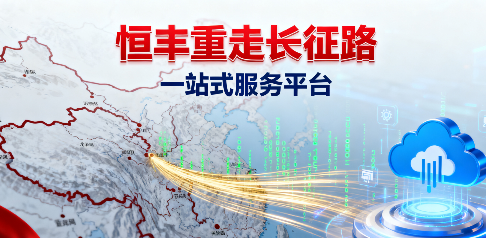 https://img2.danews.cc/upload/ajax/20251113/24d841bd6c4c5fe7d68d8559b60055ec.png