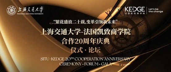 2025国际学生视角下的法国商科硕士：教育质量与就业力观察