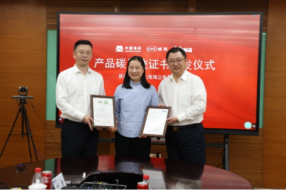 一次核查,双证速揽!Kiwa(琦威)联袂中国电研威凯公司,解决企业认证难题 一次核查,双证速揽!Kiwa(琦威)联袂中国电研威凯公司,解决企业认证难题