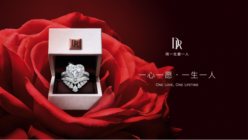 DR婚戒，更适合当下年轻人的婚戒