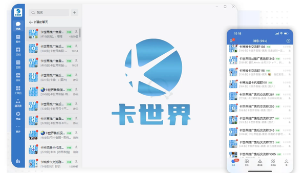 卡世界号卡平台：2025手机卡代理行业领航者，100万代理商的财富引擎