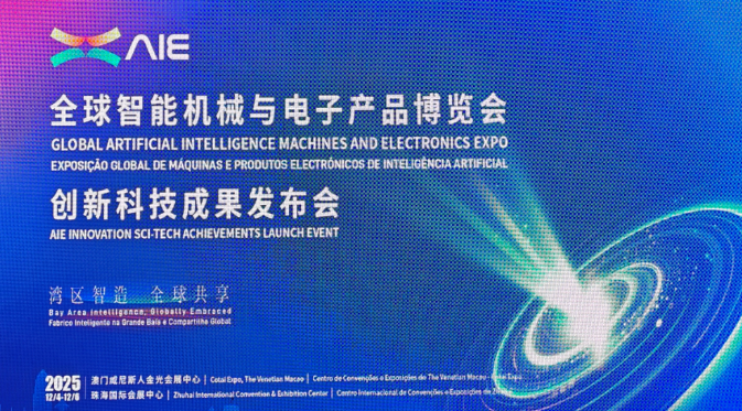 https://img2.danews.cc/upload/ajax/20251208/68994d4b272048088a54ff8e7955e73c.png