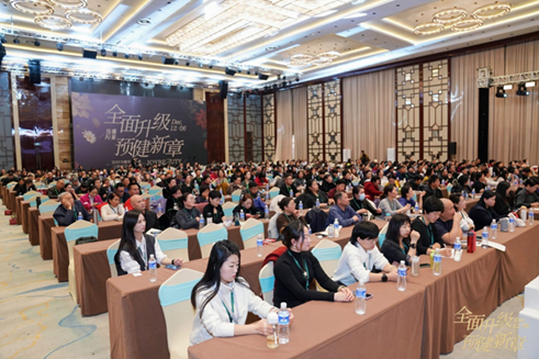 “全面升级 预健新章”当瘦2025年会盛典在杭胜利举办!