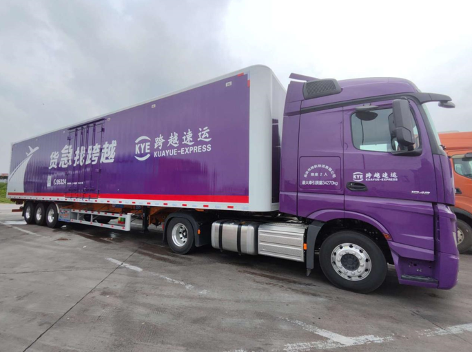 跨越物流查单号：科技赋能下的物流体验革新