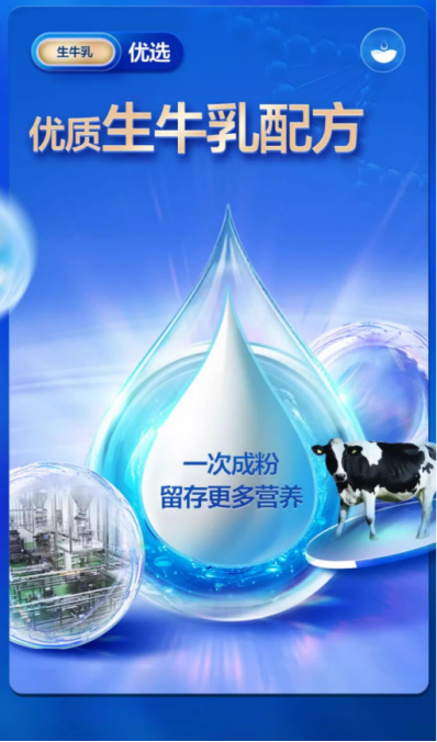 选奶粉如履薄冰?这款含乳铁蛋白的奶粉让我很安心