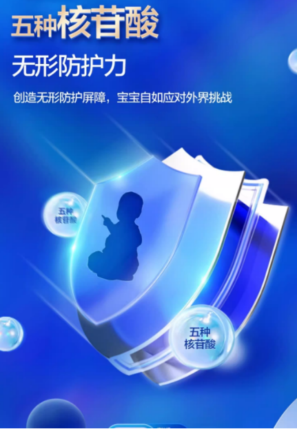 选奶粉如履薄冰?这款含乳铁蛋白的奶粉让我很安心