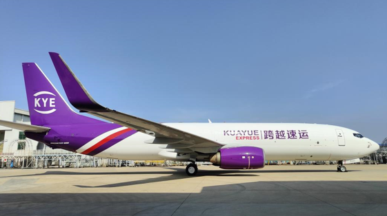 快递公司选哪家？跨越速运以实力赢信赖