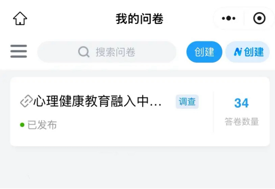 跨域调研补样本，拓宽数据地域维度