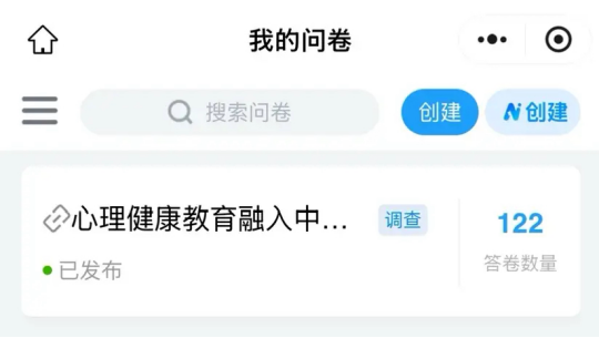 多源数据融分析，梳理结论谋新篇