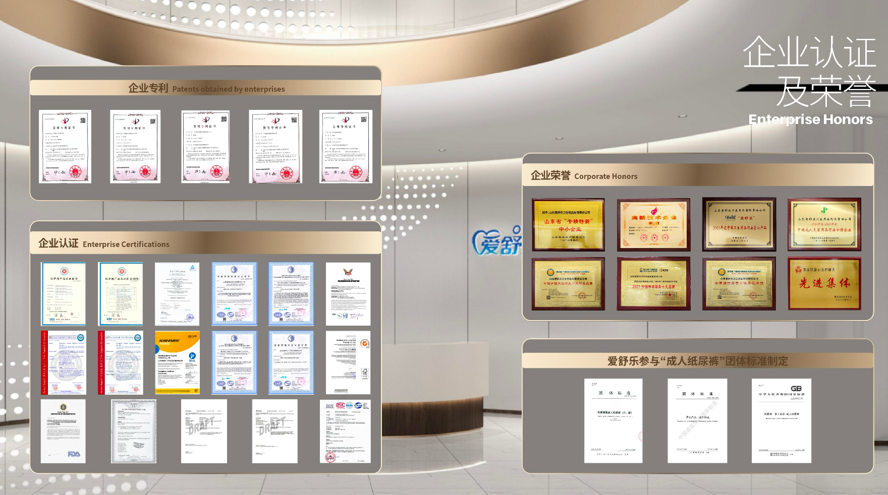 中老年人夜间纸尿裤推荐 爱舒乐医用级款实测安心之选