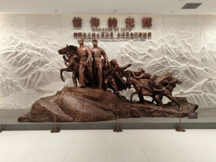 行走燕赵热土 赓续红色血脉 ——南航青年实践团沉浸式感悟革命精神