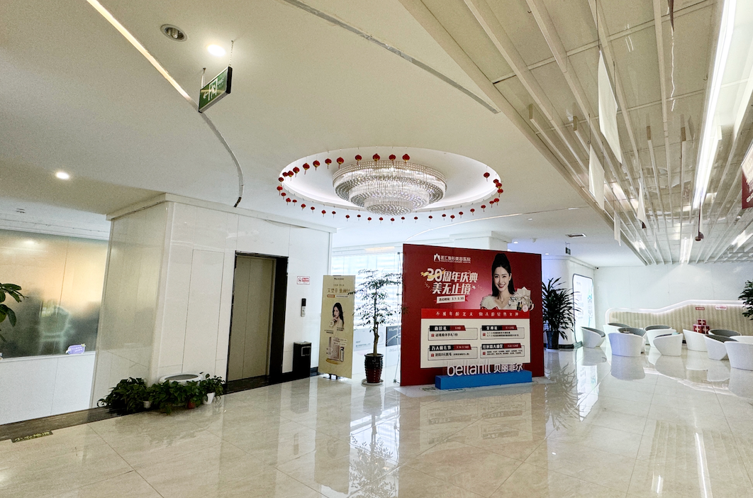 绵阳茗汇整形美容医院：以专业医疗为核，打造川北安心塑美标杆