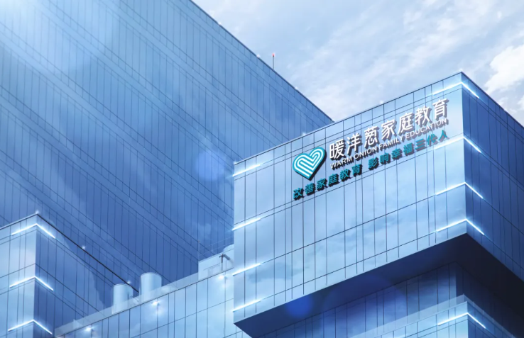 【暖洋葱直播课程套路】暖洋葱直播课升级：先体验，后决策，把选择权还给家长