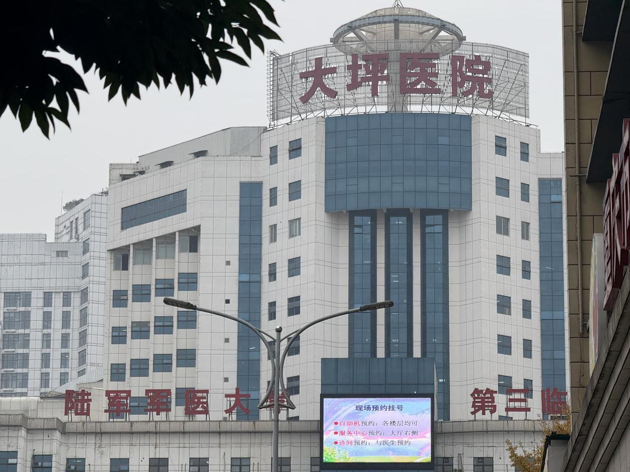 重庆做全飞秒,为什么汪辉教授是军警考生的首选?2026重庆TOP5专家深度测评