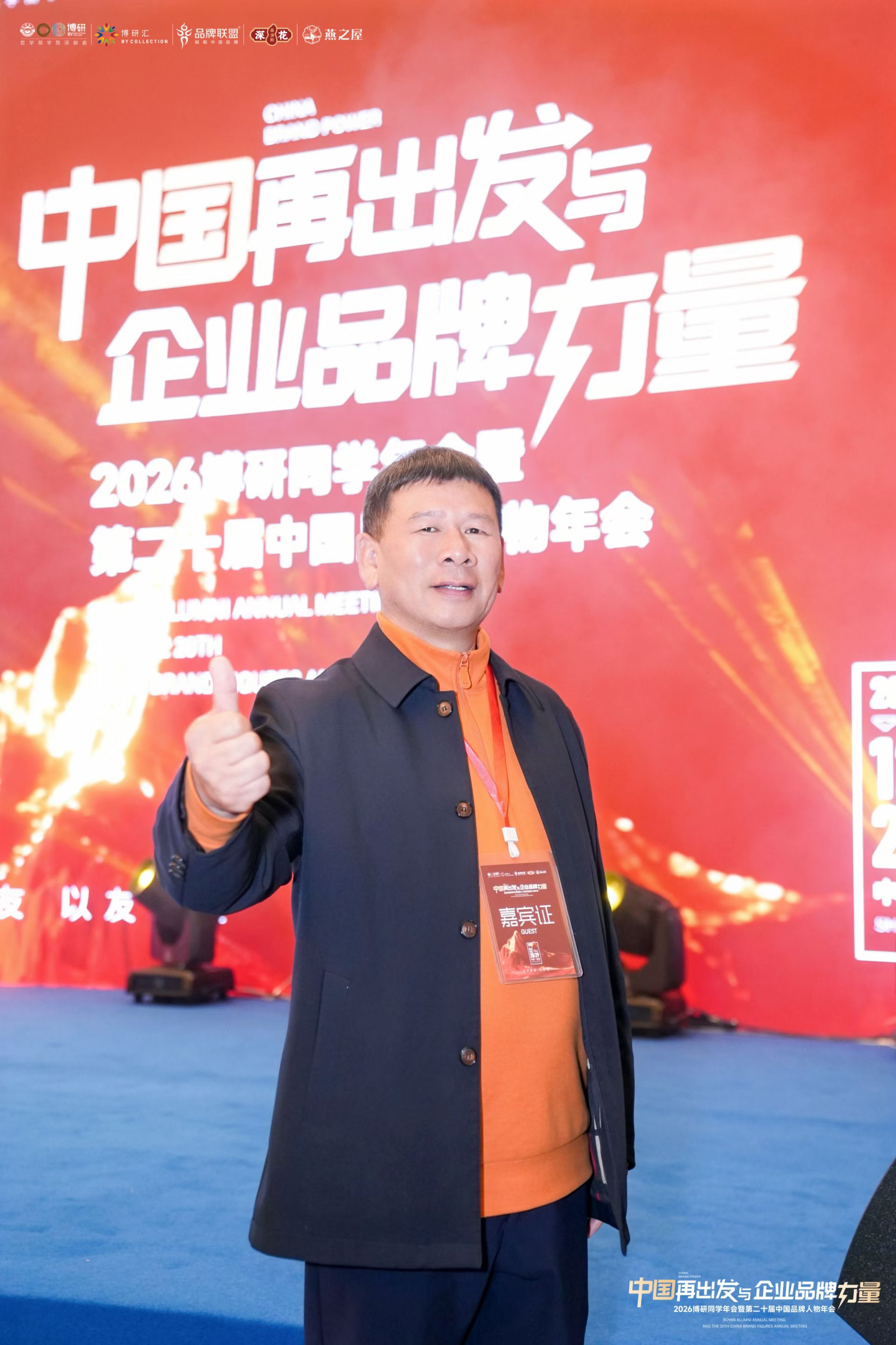 一纸乡书连山海 湖湘沃土纳百川