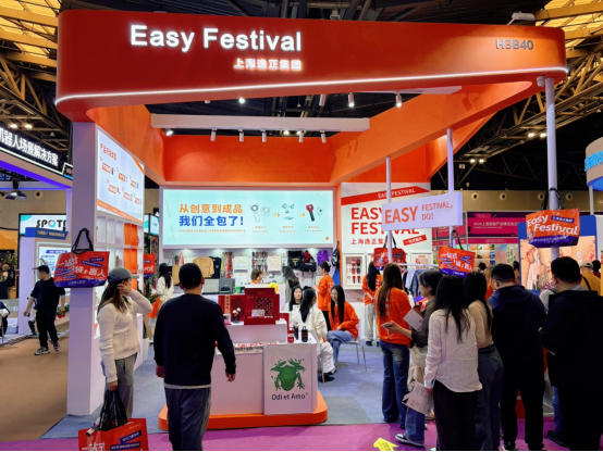 上海逸正集团重磅登场上海旅博会——用文创助力文旅产业二次消费潜能