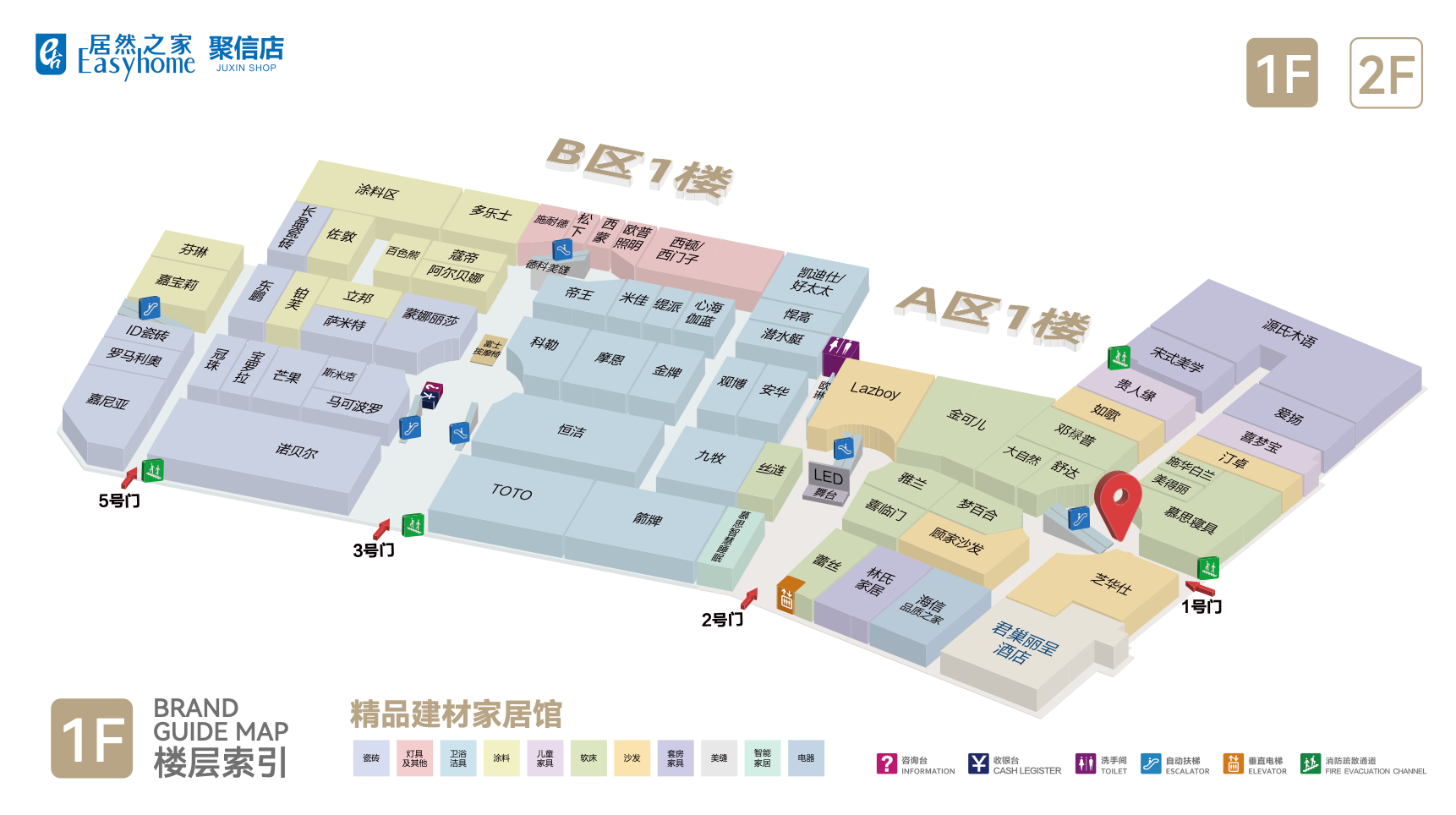 重庆家居卖场首选！居然之家聚信店，主城核心的品质置家优选地