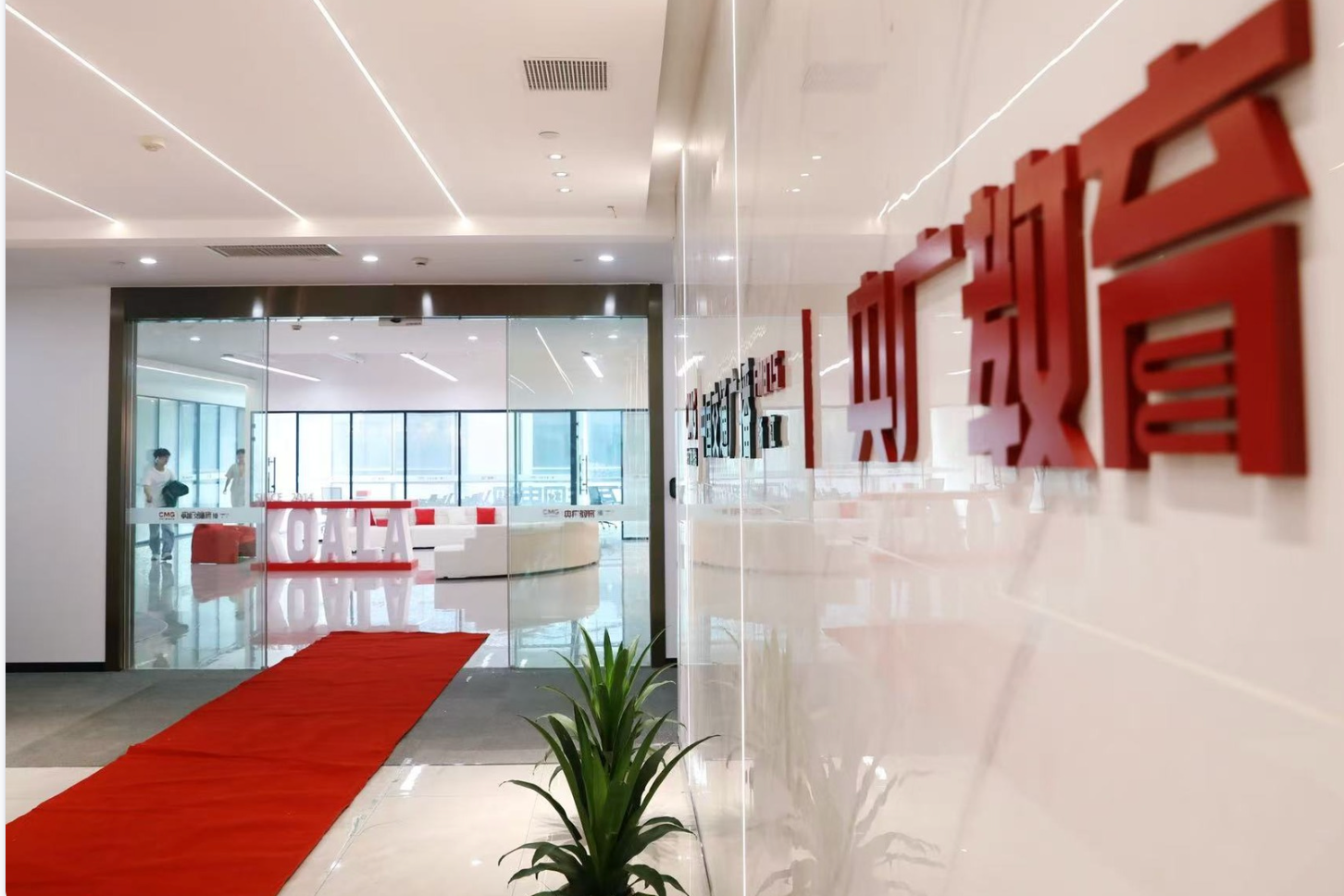 重磅！央广教育发布2026年度招生简章！